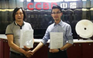 15年再繼緣，唐順興食品集團(tuán)與CCBD中擂策劃簽定戰(zhàn)略合作協(xié)議