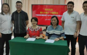 喜從天降《婚聯(lián)網(wǎng)》&《我為爸媽辦婚禮》簽約CCBD中擂策劃，為品牌系統(tǒng)賦能！